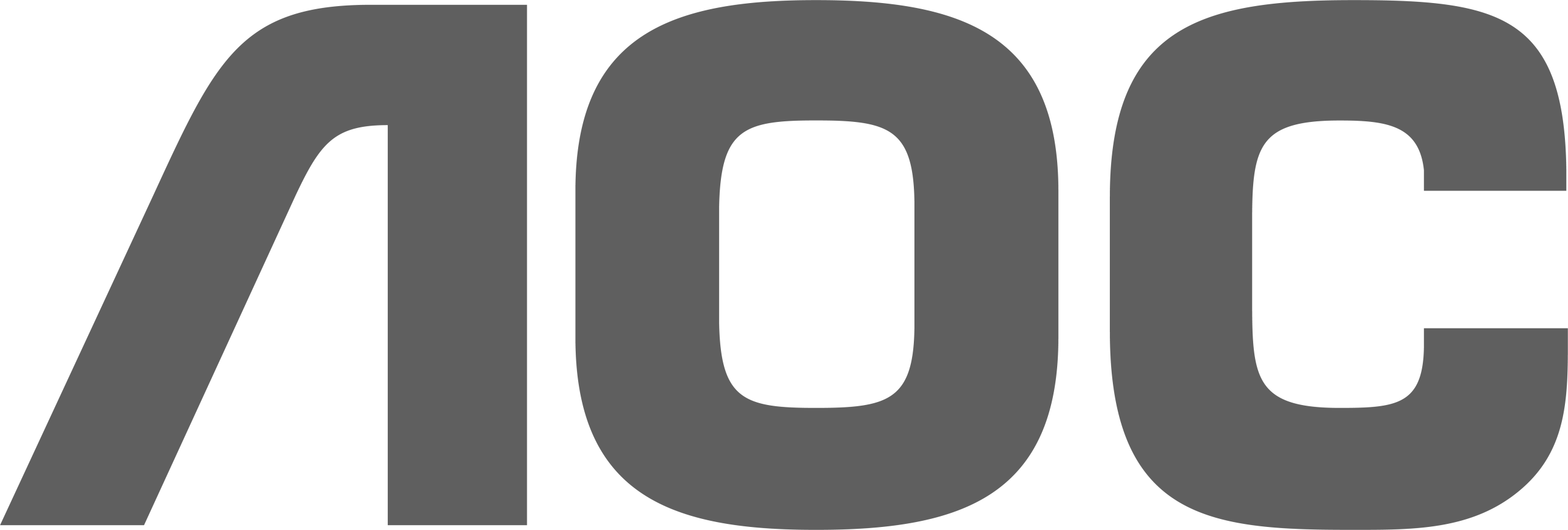 AOC_LOGO_GREY_RGB